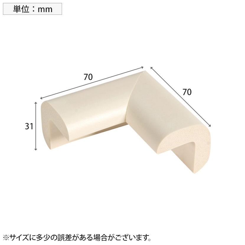 TRUSCO 安心クッション コーナー用 小 縦70×横70×高さ31mm 1個入り | TRUSCO中山 | 03