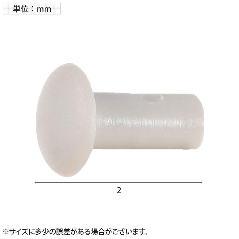 TRUSCO 端部キャップ 針金2mm用 幅2mm 10個入り | TRUSCO中山 | 01