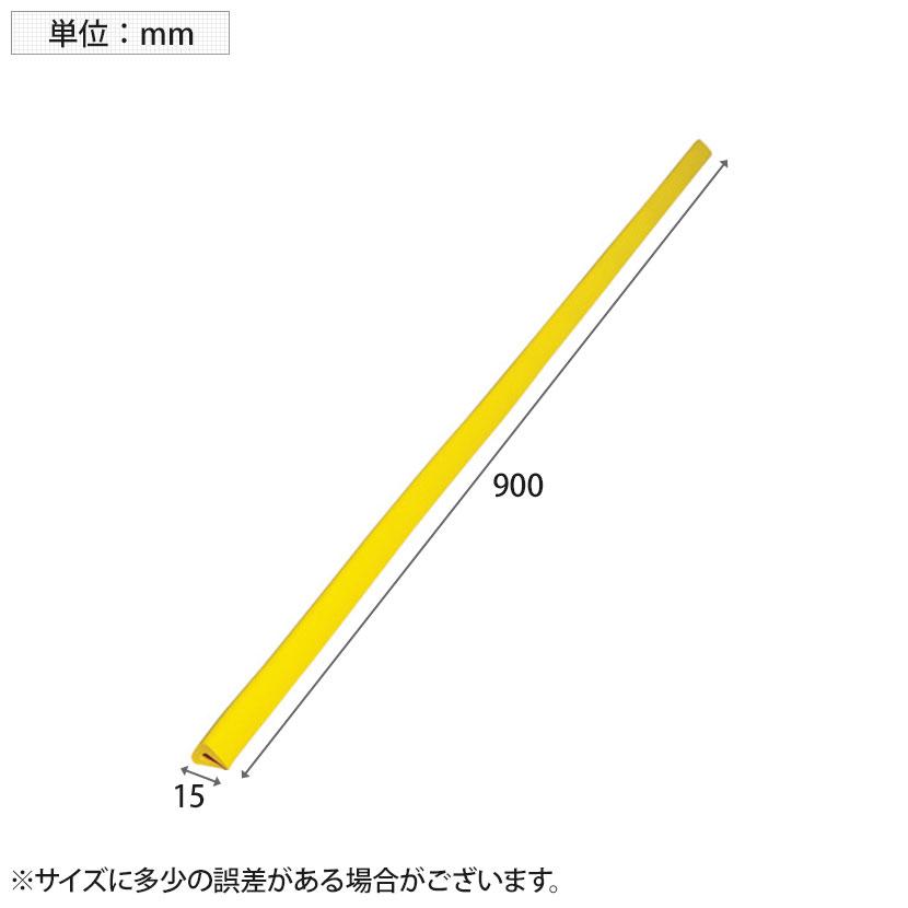 TRUSCO 安心クッションはさみ込み型 イエロー 幅15×長さ900mm | TRUSCO中山 | 01