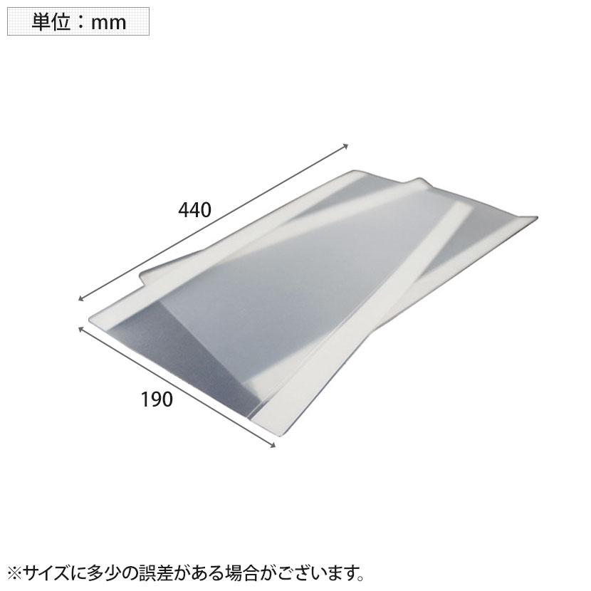TRUSCO PP指詰め防止ストッパー 透明 幅190×長さ440mm 2個入り | TRUSCO中山 | 05