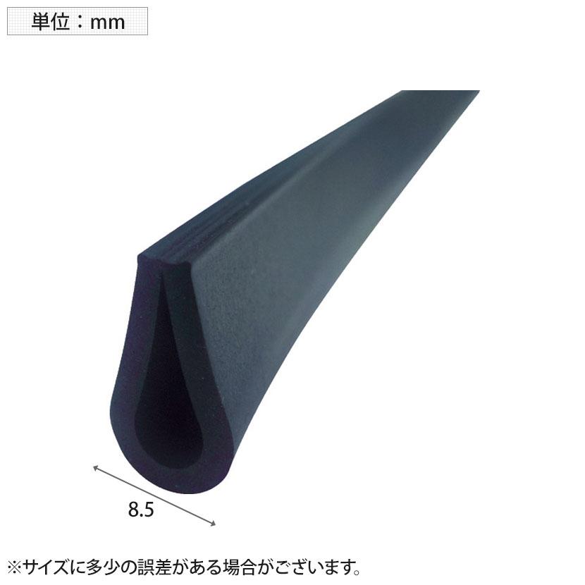 TRUSCO　EPDM　溝ゴムV型　LL　幅8.5mm×長さ50m