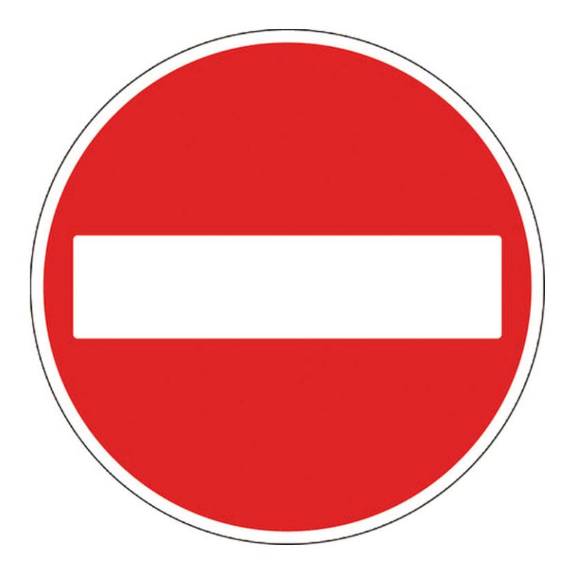 TRUSCO 規制標識 車両進入禁止 アルミ 縦600×横600mm | TRUSCO中山