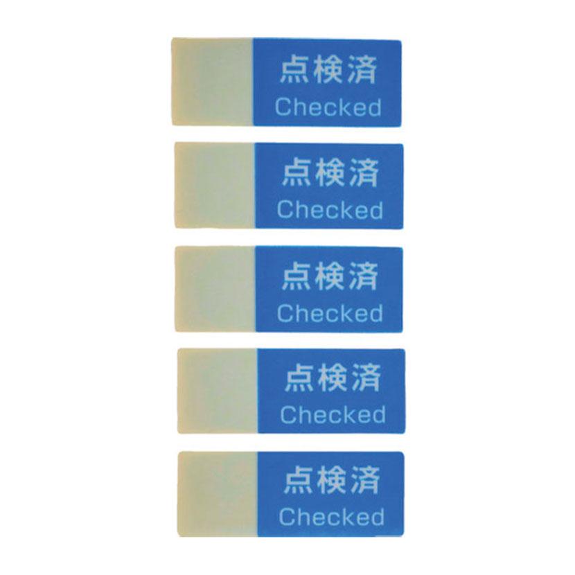TRUSCO 書けるハーフラミシール 点検済 縦15×横40mm 100枚入り | TRUSCO中山