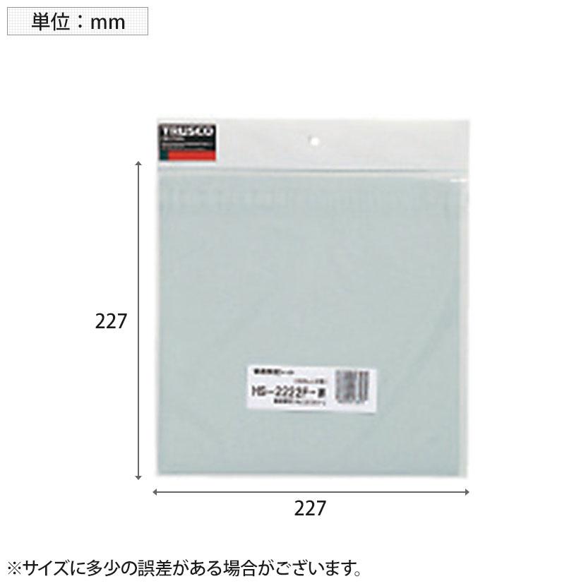 TRUSCO 普通反射シート 封入レンズ型 白 縦227×横227mm | TRUSCO中山 | 02