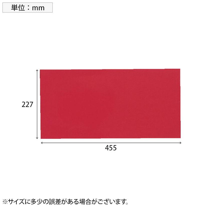 TRUSCO 普通反射シート 封入レンズ型 赤 縦455×横227mm | TRUSCO中山 | 01