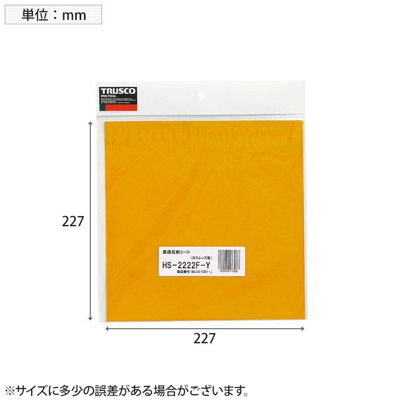 TRUSCO 超高輝度反射シート プリズム型 黄 縦227×横227mm | TRUSCO中山 | 01