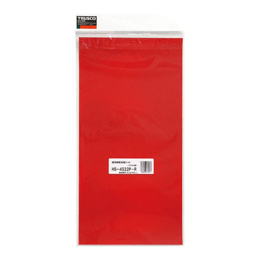 TRUSCO 超高輝度反射シート プリズム型 赤 縦455×横227mm | TRUSCO中山