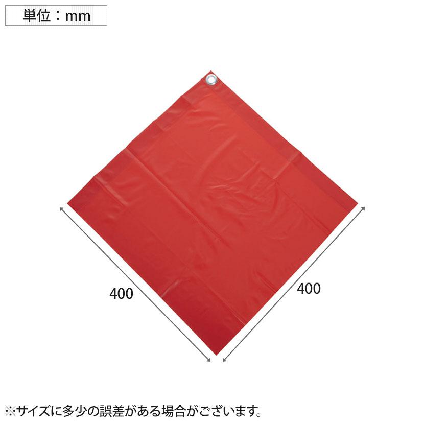 TRUSCO 安全表示旗 赤 PVC 縦400×横400mm | TRUSCO中山 | 01