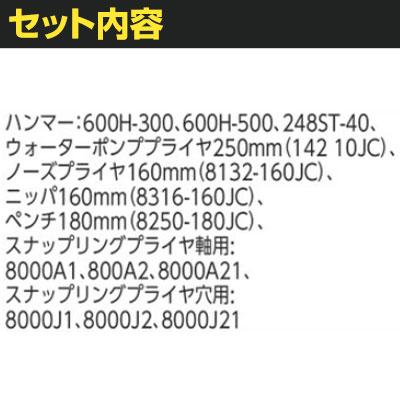 GEDORE ゲドレー ツールセット 2005CT4-8000 2016303 | TRUSCO中山 | 01