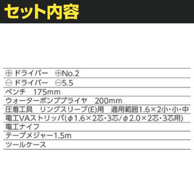フジ矢 電気工事試験キット FDS01 | TRUSCO中山 | 01