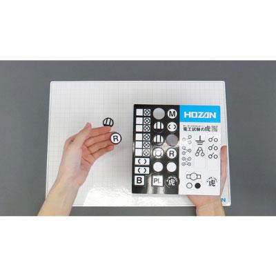 HOZAN 複線図練習キット DK210 |  | 03