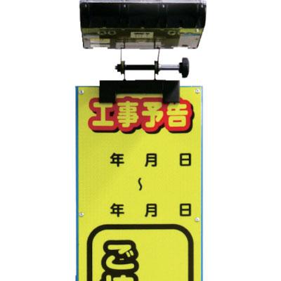 キタムラ カンバンライト KLG007 | TRUSCO中山 | 03