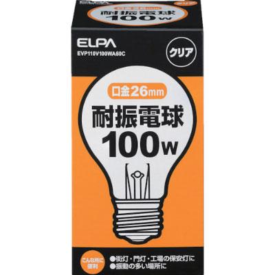 ELPA エルパ 耐振球100W EVP110V100WA60C | TRUSCO中山 | 01
