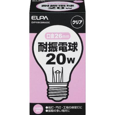 ELPA エルパ 耐振球20W EVP110V20WA55C | TRUSCO中山 | 01