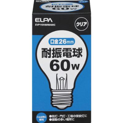 ELPA エルパ 耐振球60W EVP110V60WA60C | TRUSCO中山 | 01