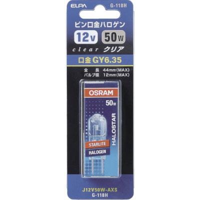 ELPA エルパ ピン口金ハロゲンJ12V50WAXS G118H50W | TRUSCO中山 | 01