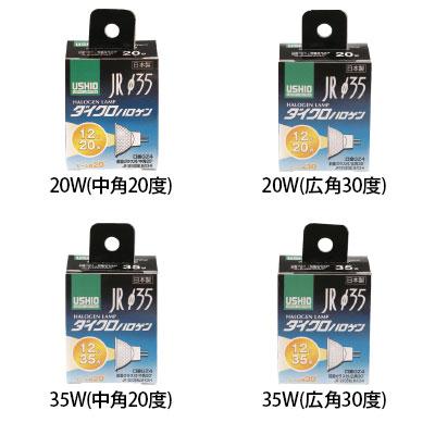 ELPA エルパ ダイクロハロゲン JR12V GZ4 | TRUSCO中山 | 01