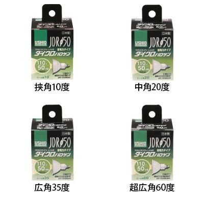 ELPA エルパ ダイクロハロゲン JDR110V40W | TRUSCO中山 | 01
