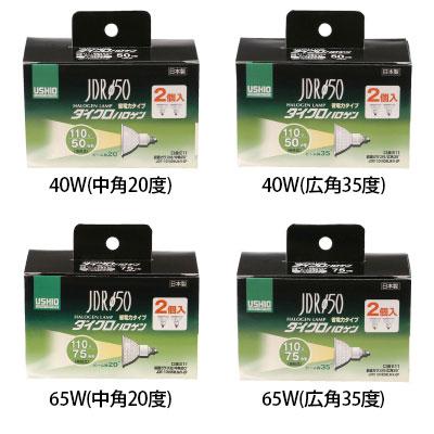 ELPA エルパ ダイクロハロゲン JDR110V | TRUSCO中山 | 01
