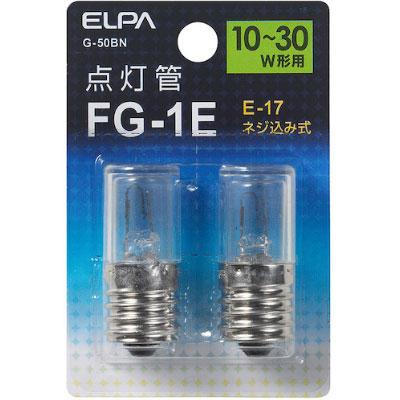 ELPA エルパ 点灯管FG-1E G50BN | TRUSCO中山 | 01