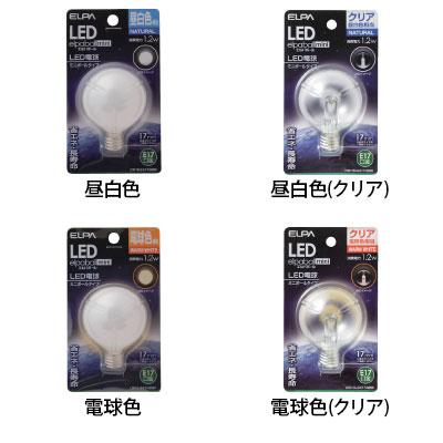 ELPA エルパ LED電球G50形E17 LDG1NGE17 | TRUSCO中山 | 01