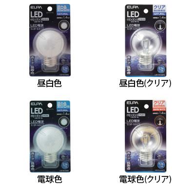 ELPA エルパ LED電球G50形E26 LDG1NG | TRUSCO中山 | 01