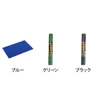 カーボーイ メガマットハーフ 疲労軽減 すべり止め 幅0.6×長さ0.9m | TRUSCO中山 | 01