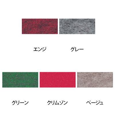 ワタナベ パンチカーペット 防炎 幅0.91×長さ30m | TRUSCO中山 | 01