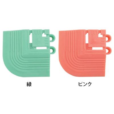 オプション コンドル 素足スノコ シャワールーム・プールサイド用 コーナー縁駒 | TRUSCO中山 | 01