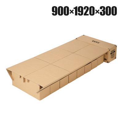TRUSCO 段ボールベッド 簡単組立 自治体 事業所 災害時備蓄品 BCP対策 組み立て時サイズ 幅900×奥行1920×高さ300mm | TRUSCO中山
