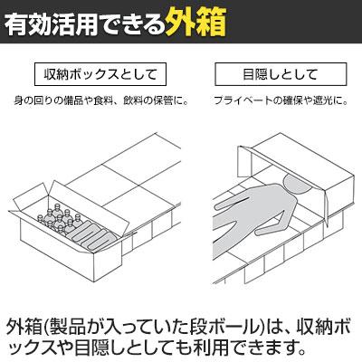 TRUSCO 段ボールベッド 簡単組立 自治体 事業所 災害時備蓄品 BCP対策 組み立て時サイズ 幅900×奥行1920×高さ300mm | TRUSCO中山 | 02