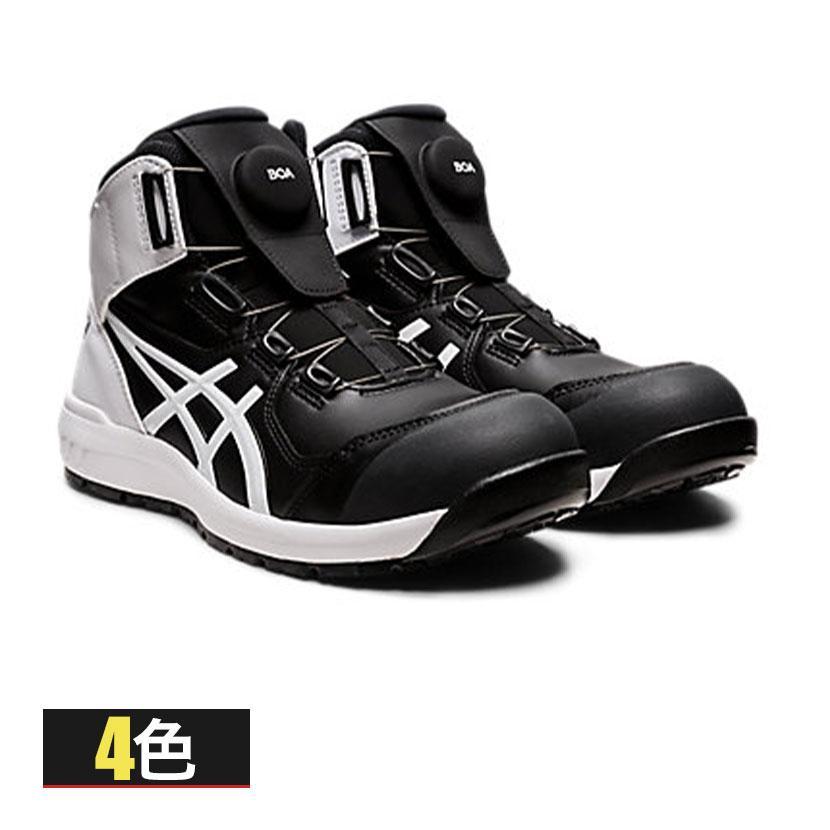 セール中☆asics workingウィンジョブ CP304 BOA JSAA ASICS ウィンジョブ CP304 BOA 22.5cm〜30.0cm 3E相当 作業靴 JSAA規格