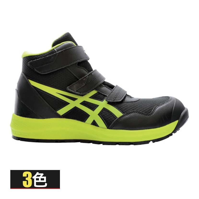 ASICS ウィンジョブ CP216 22.5cm〜30.0cm 3E相当 作業靴 JSAA規格品 ハイカット | 