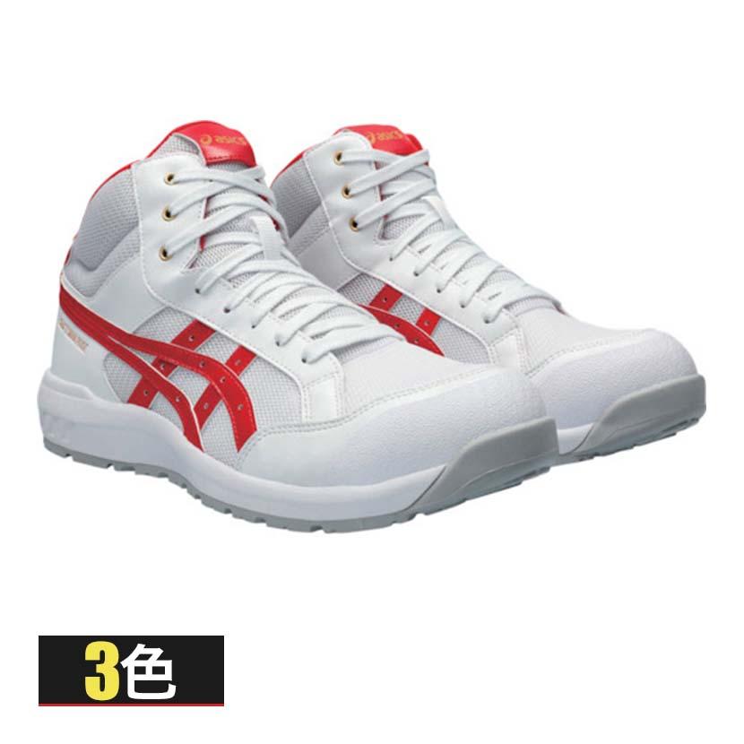 ASICS ウィンジョブ CP218 22.5cm〜30.0cm 3E相当 作業靴 JSAA規格品 ハイカット | 
