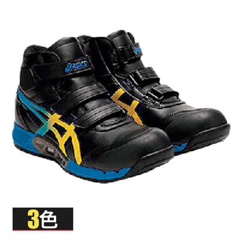 ASICS ウィンジョブ CP308 AC 24.0cm〜30.0cm 3E相当 作業靴 JSAA規格品 ハイカット | 