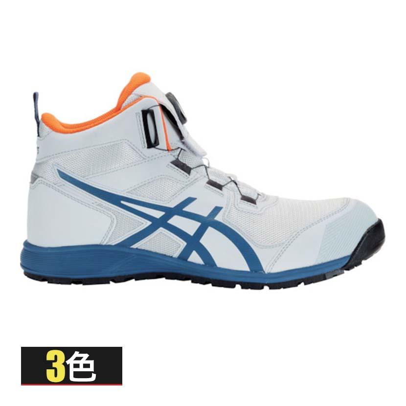 ASICS ウィンジョブ CP214 TS BOA 24.5cm〜30.0cm 2E相当 作業靴 JSAA規格品 ハイカット | 