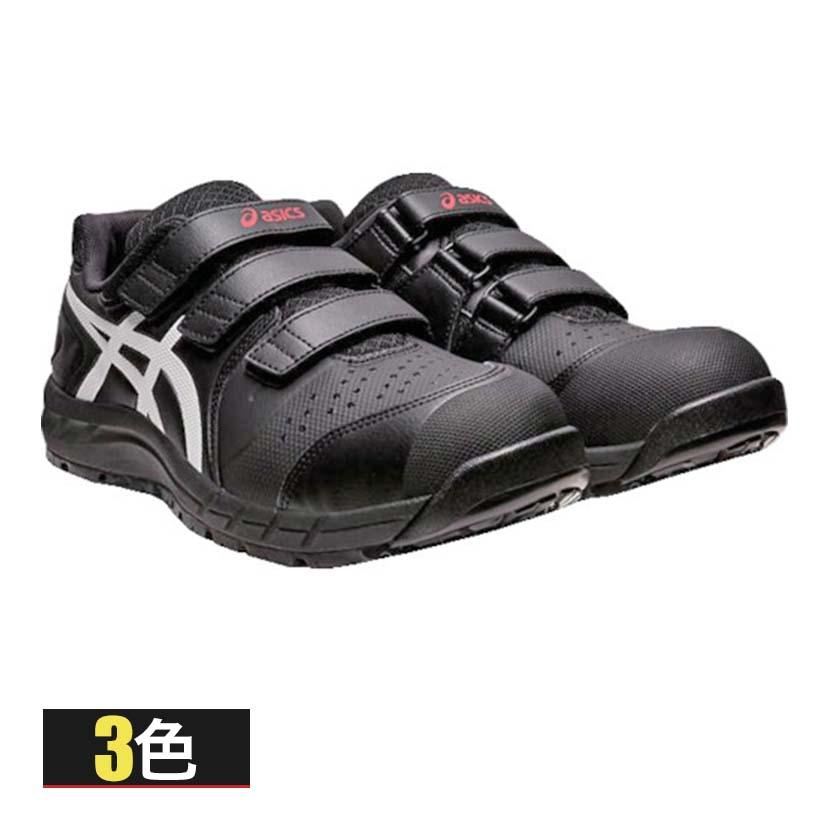ASICS ウィンジョブ CP112 21.5cm〜32.0cm 3E相当 作業靴 JSAA規格品 ローカット | 