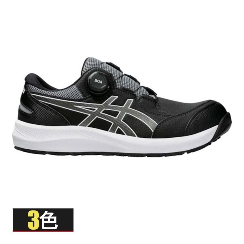 ASICS ウィンジョブ CP309 BOA 22.5cm〜30.0cm 3E相当 作業靴 JSAA規格品 ローカット | 