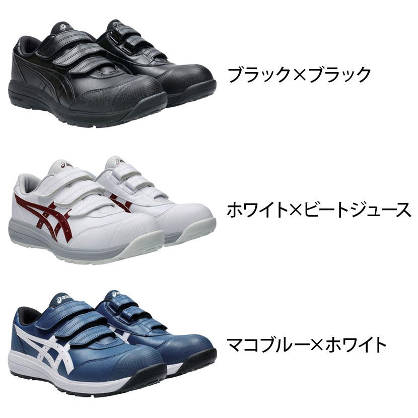 ASICS ウィンジョブ CP311 22.5cm〜32.0cm 3E相当 作業靴 JSAA規格品 ローカット |  | 01