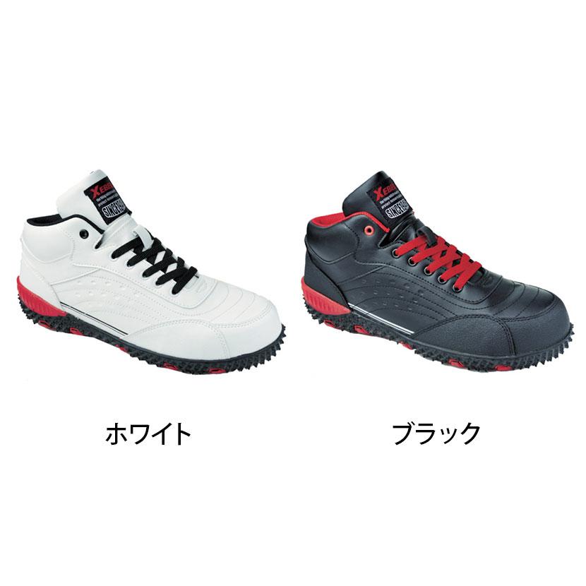XEBEC 現場靴セーフティシューズ 85129 作業靴 JSAA規格品 |  | 01