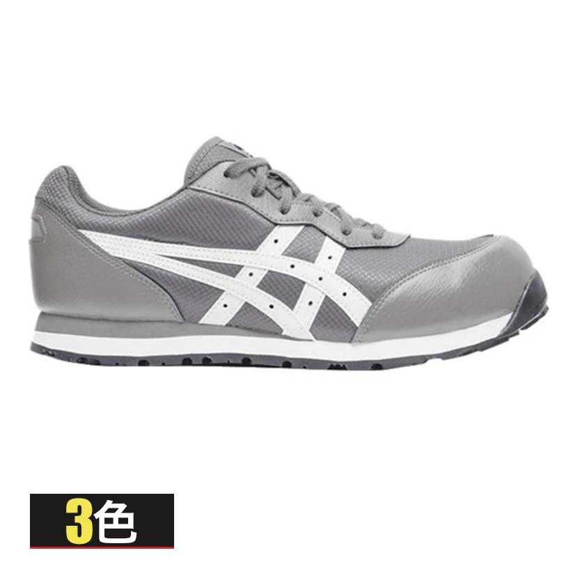 ASICS ウィンジョブ CP201 21.5cm〜30.0cm 3E相当 作業靴 JSAA規格品 ローカット | 