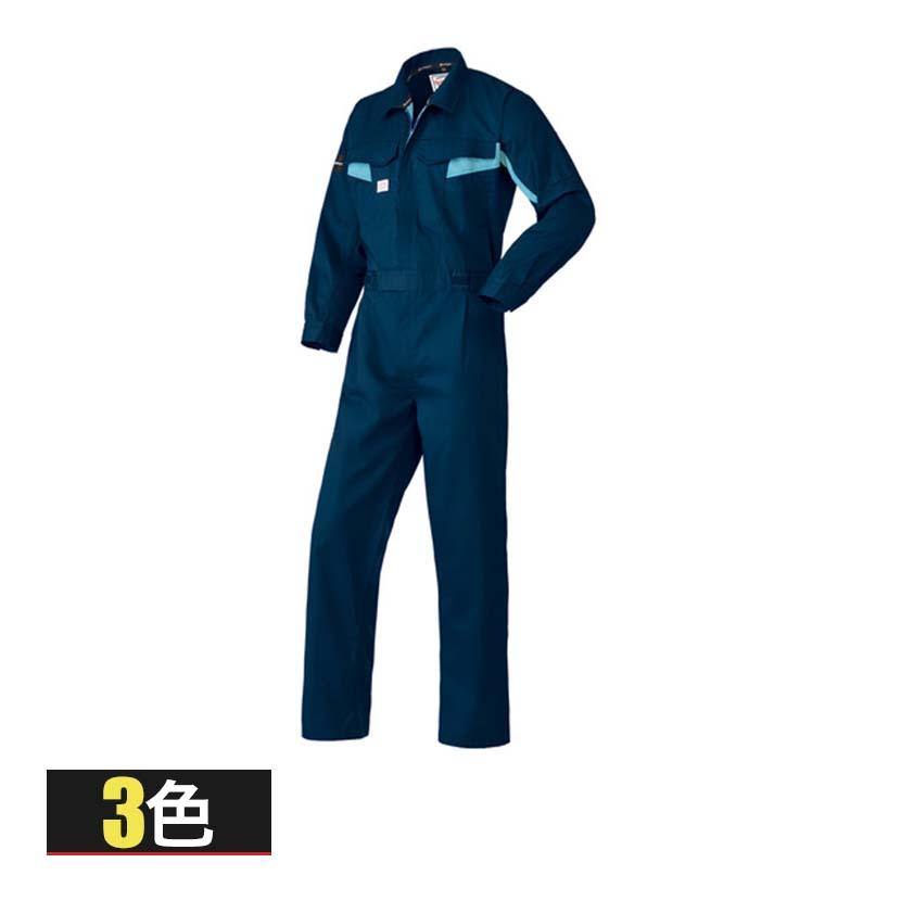 AUTO-BI ファイテンつなぎ服 1510 3L-5L ネイビーブルー ブラック チャコールグレー 作業着 自動車整備 機械整備 帯電防止素材 | 