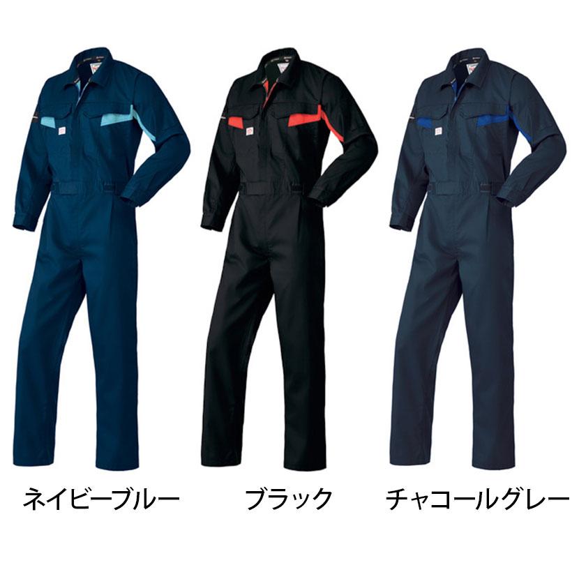 AUTO-BI ファイテンつなぎ服 1510 3L-5L ネイビーブルー ブラック チャコールグレー 作業着 自動車整備 機械整備 帯電防止素材 |  | 01