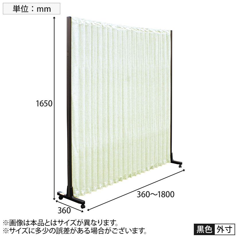 トーカイスクリーン（TOKAI SCREEN） ASスクリーン 衝立 間仕切り 幅