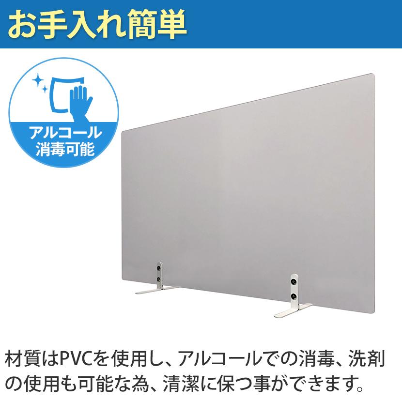 トーカイスクリーン（TOKAI SCREEN） 飛沫防止パネル デスク
