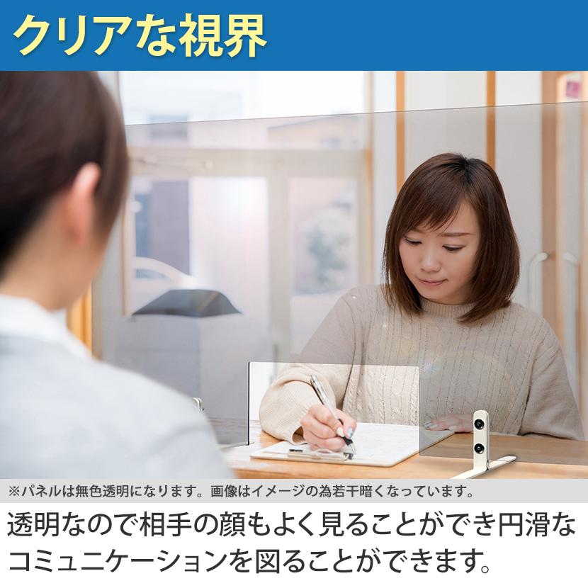 トーカイスクリーン（TOKAI SCREEN） 飛沫防止パネル デスク