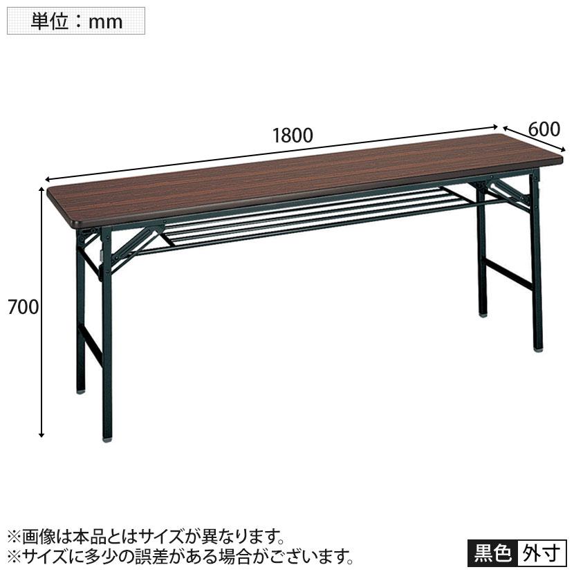 トーカイスクリーン（TOKAI SCREEN） 折りたたみテーブル 棚付き
