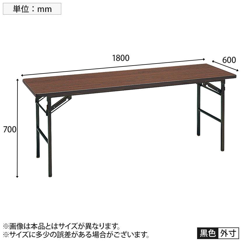 折りたたみテーブル ソフトエッジ 幅1800×奥行600×高さ700mm｜officecom｜05
