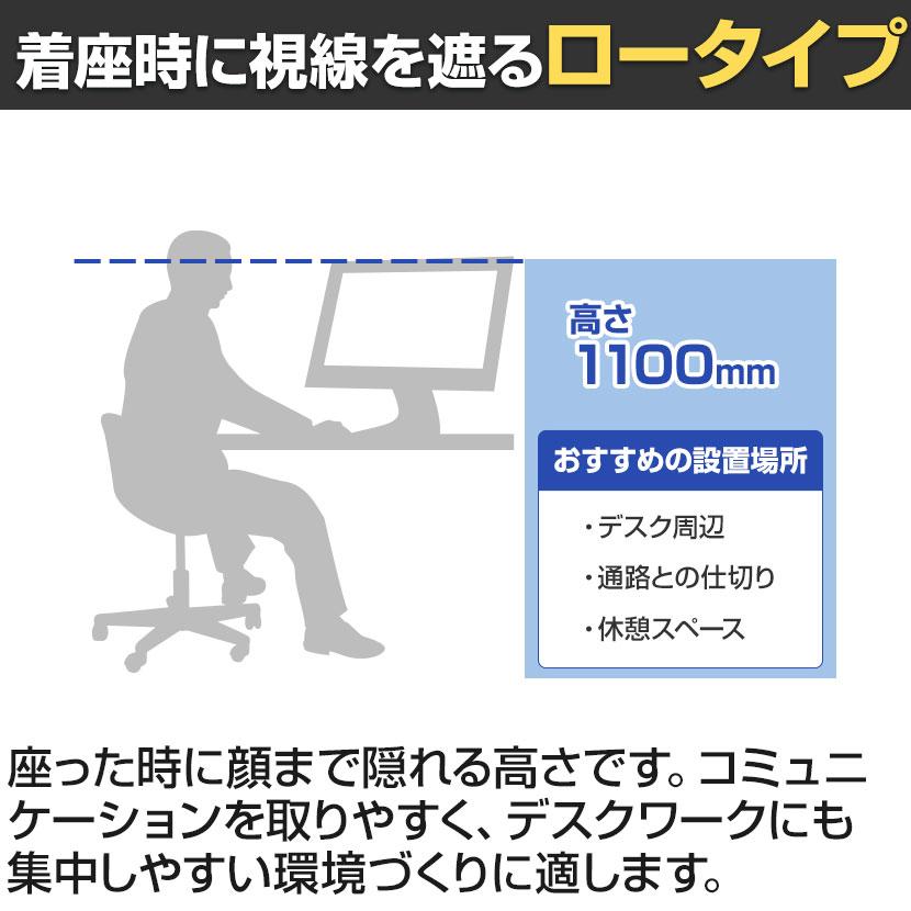 FCパネル 抗ウィルス 1連セット 幅700×高さ1100mm 抗菌 パーテーション 自立式 衝立 ついたて 間仕切り オフィス｜officecom｜06