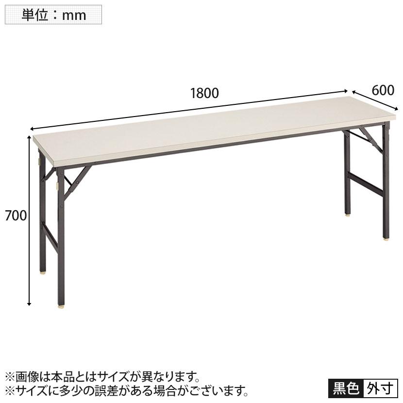 トーカイスクリーン（TOKAI SCREEN） 折りたたみテーブル クランク式 